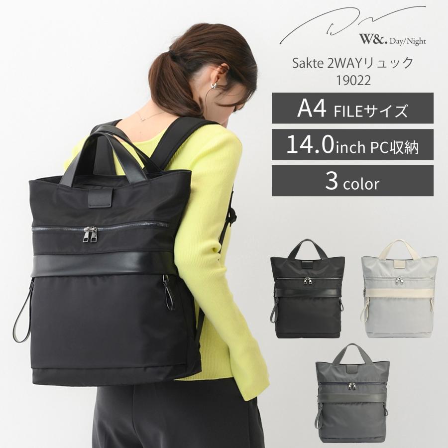 W&.Day/Night リュックサック W&.Day/Night(ダブルアンドデイナイト） ミュッケ オーガナイズド