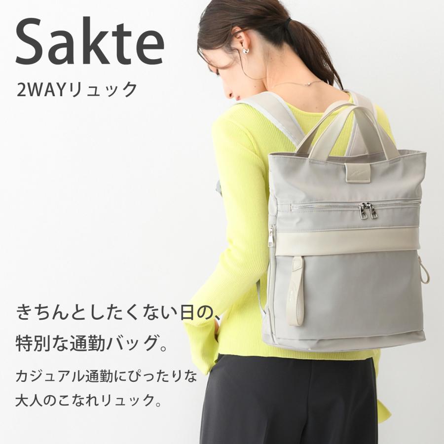 ダブルアンドデイナイト（W&．Day/Night）/リュックサック 2WAY A4収納可 13．3インチ W&．Day/Night サクテ W＆.Day/Night（ダブルアンドデイナイト） リュックサック ビジネス