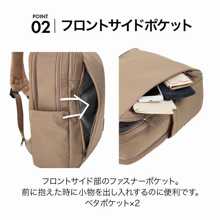 ACE エース UBN-418 ビジネスリュック メンズ レディース A4 14inchPC収納 ナイロン 通勤 17L 19070の画像