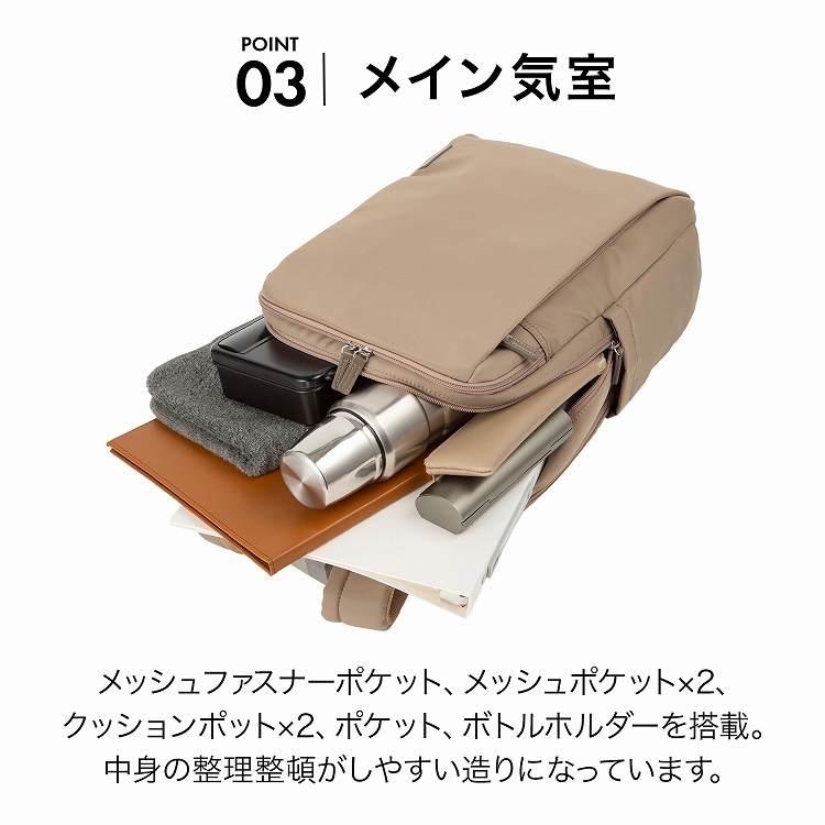 ACE エース UBN-418 ビジネスリュック メンズ レディース A4 14inchPC収納 ナイロン 通勤 17L 19070の画像