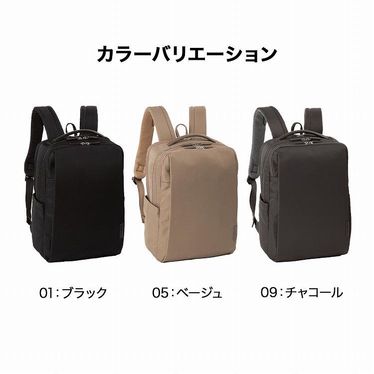 ACE エース UBN-418 ビジネスリュック メンズ レディース A4 14inchPC収納 ナイロン 通勤 17L 19070の画像