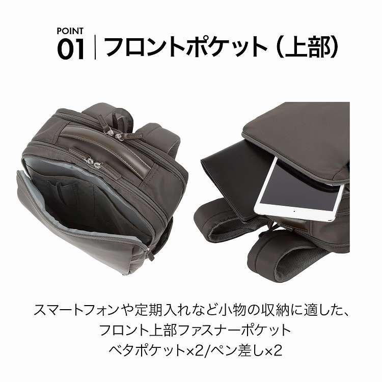 【未使用】ACE UBN-418 リュック ビジネス 22L 軽量 きれいめ WEB限定】ACE UBN-418 リュック ビジネス B4 15.6インチ 19071(01