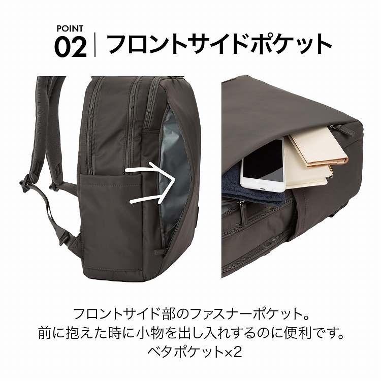 Ace（エース） UBN-418 ビジネスリュック メンズ レディース B4 15.6