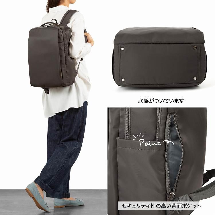 Ace（エース） UBN-418 ビジネスリュック メンズ レディース B4 15.6