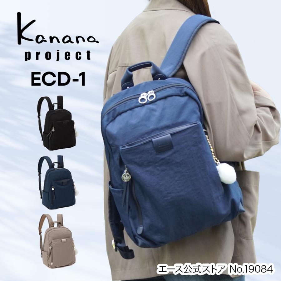 Kanana Project（カナナプロジェクト） エース公式 Kanana Project