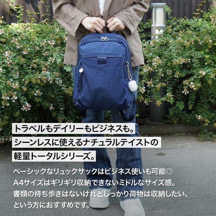 エース公式 Kanana Project collection カナナプロジェクト コレクション ECD-1 リュックサック 14L レディース メンズ 19084 母の日 ギフトの画像