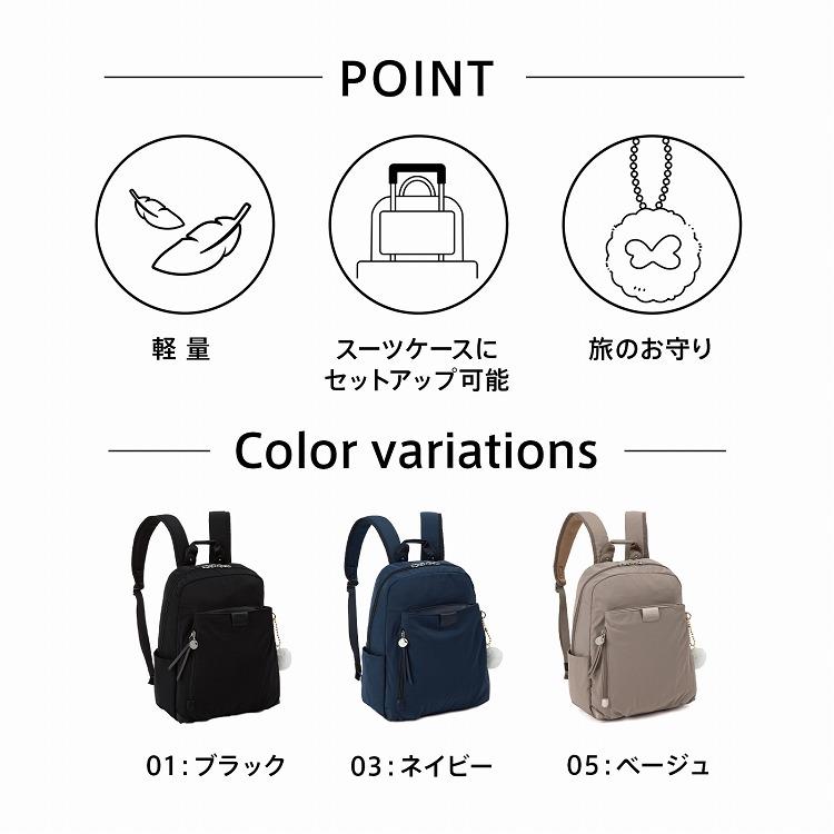 エース公式 Kanana Project collection カナナプロジェクト コレクション ECD-1 リュックサック 14L レディース メンズ 19084 母の日 ギフトの画像