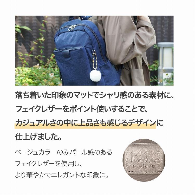 エース公式 Kanana Project collection カナナプロジェクト コレクション ECD-1 リュックサック 14L レディース メンズ 19084 母の日 ギフトの画像