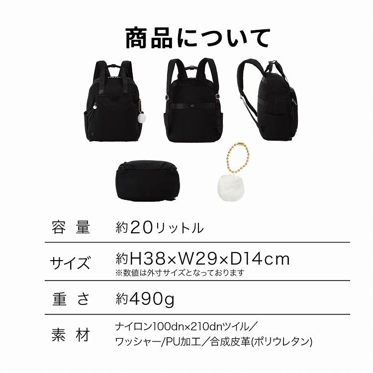 エース公式 Kanana Project collection カナナプロジェクト コレクション ECD-1 リュックサック A4 20L レディース メンズ 19085 母の日 ギフトの画像