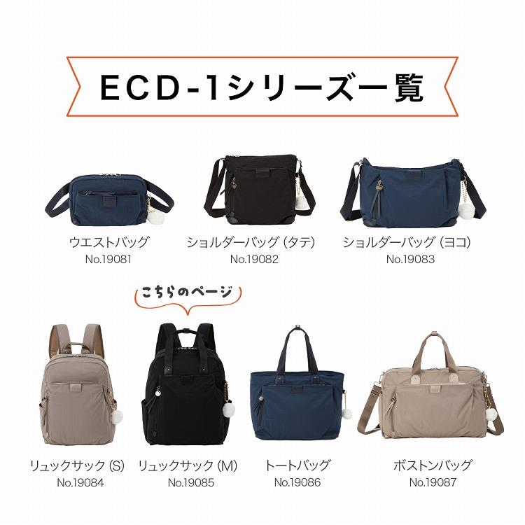 エース公式 Kanana Project collection カナナプロジェクト コレクション ECD-1 リュックサック A4 20L レディース メンズ 19085 母の日 ギフトの画像
