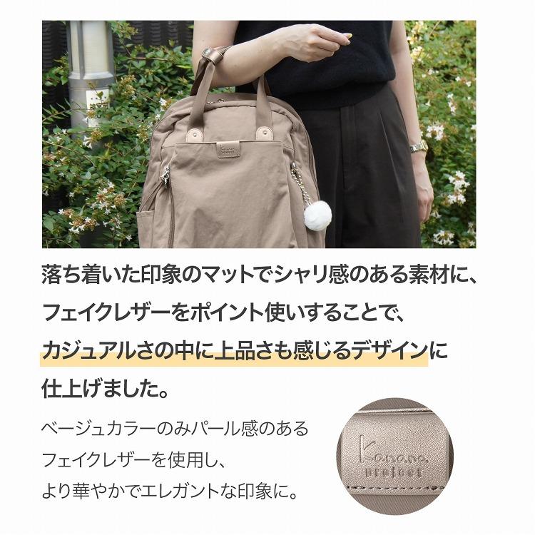 Kanana Project（カナナプロジェクト） エース公式 Kanana Project