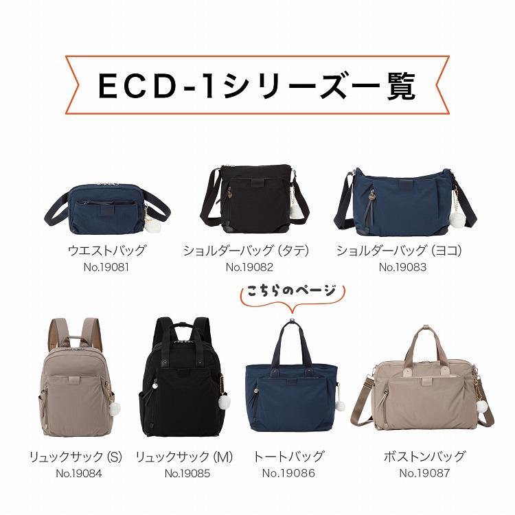エース公式 Kanana Project collection カナナプロジェクト コレクション ECD-1 トートバッグ A4 レディース メンズ 19086 母の日 ギフトの画像