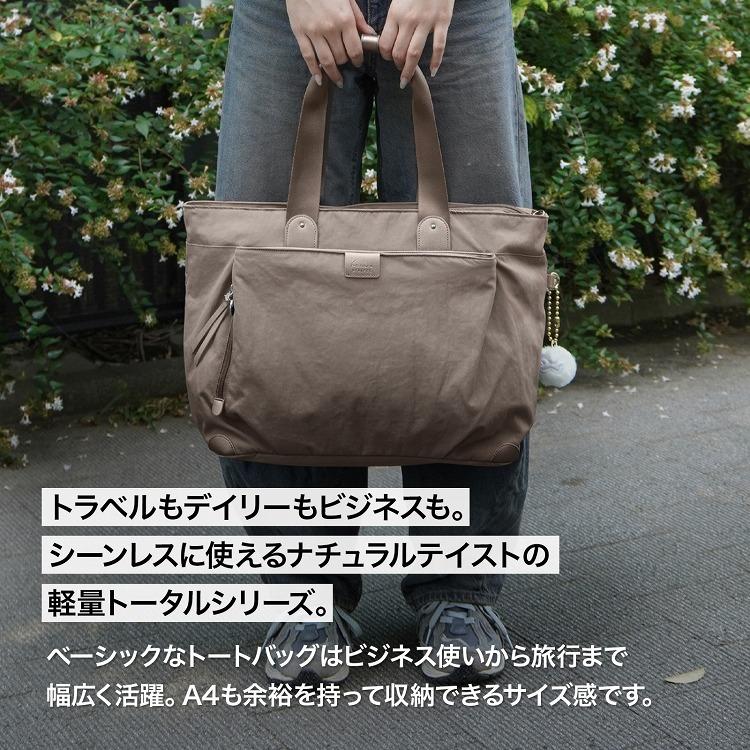 エース公式 Kanana Project collection カナナプロジェクト コレクション ECD-1 トートバッグ A4 レディース メンズ 19086 母の日 ギフトの画像