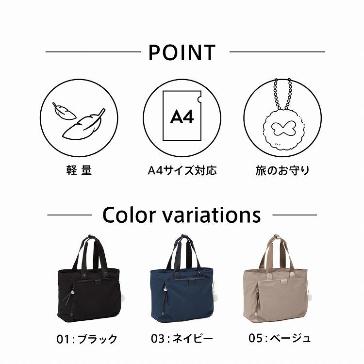 エース公式 Kanana Project collection カナナプロジェクト コレクション ECD-1 トートバッグ A4 レディース メンズ 19086 母の日 ギフトの画像
