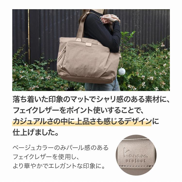 エース公式 Kanana Project collection カナナプロジェクト コレクション ECD-1 トートバッグ A4 レディース メンズ 19086 母の日 ギフトの画像