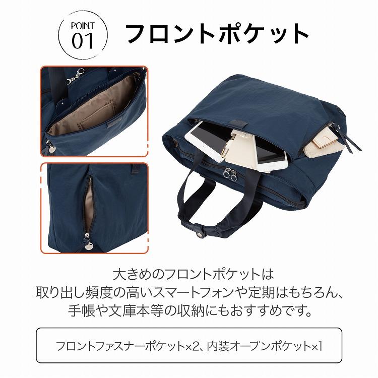 エース公式 Kanana Project collection カナナプロジェクト コレクション ECD-1 トートバッグ A4 レディース メンズ 19086 母の日 ギフトの画像