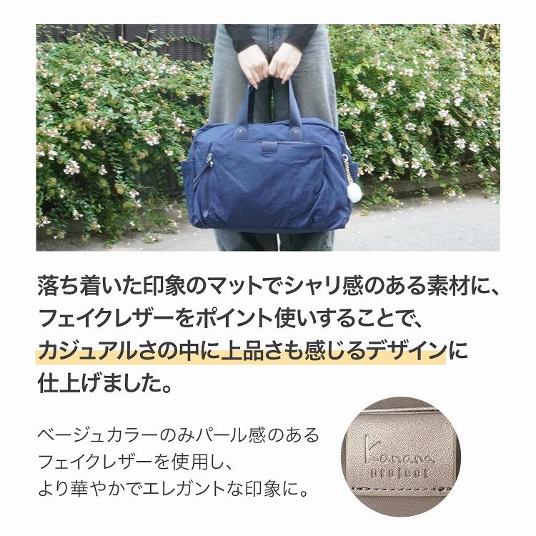 Kanana Project（カナナプロジェクト） エース公式 Kanana Project