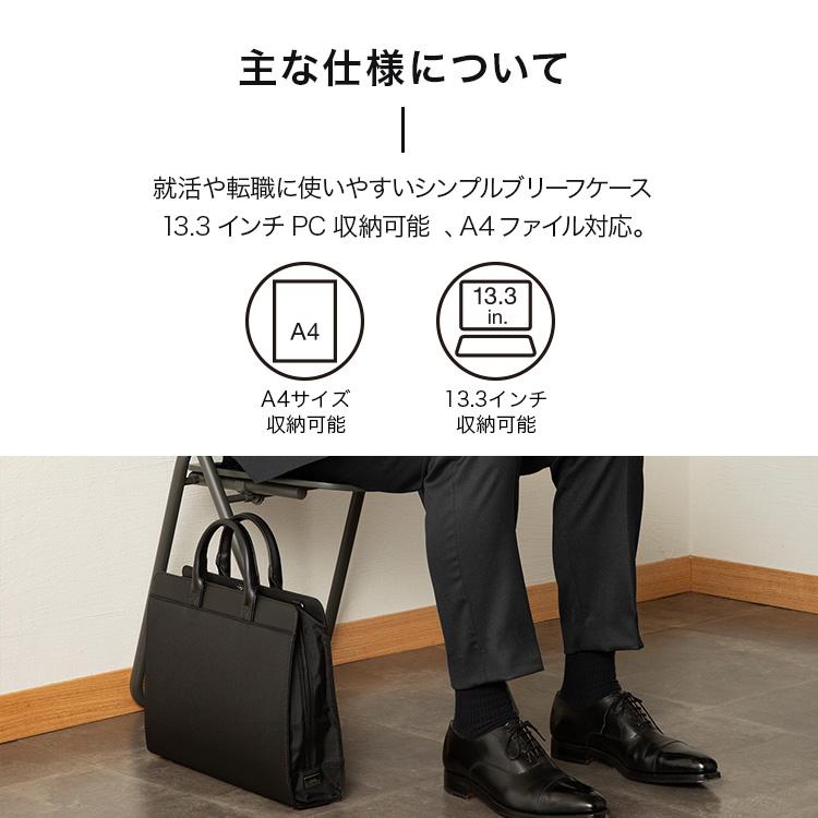 ace. 【エース公式】就活バッグ リクルート 転職 ブリーフケース