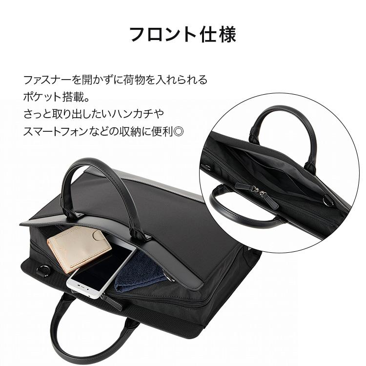 ace. 【エース公式】就活バッグ リクルート 転職 ブリーフケース