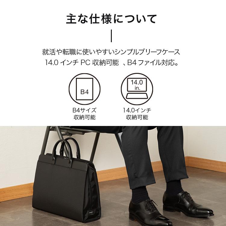 ace. 【エース公式】就活バッグ リクルート 転職 ブリーフケース