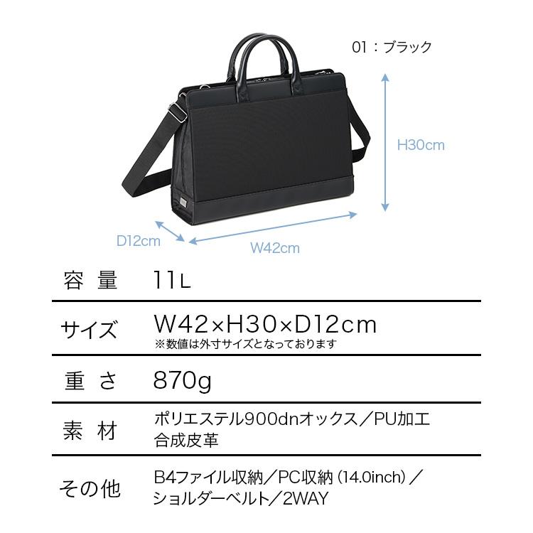 ace. 【エース公式】就活バッグ リクルート 転職 ブリーフケース