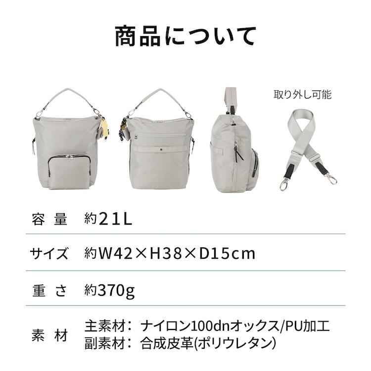 ace. エース公式 ショルダーバッグ レディース 21L キーチャーム