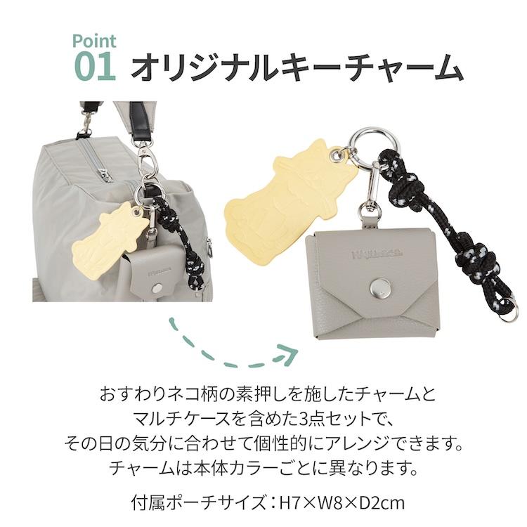 ace. エース公式 ショルダーバッグ レディース 21L キーチャーム