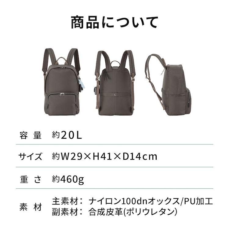 ace. エース公式 リュックサック レディース 20L キーチャーム