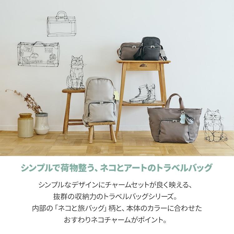ace. エース公式 リュックサック レディース 20L キーチャーム