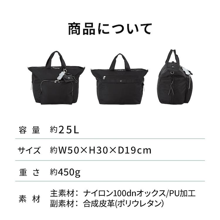 ace. エース公式 トートバッグ ボストンバッグ レディース 25L キー