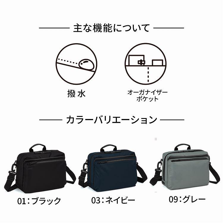 ace. GENE LABEL エース公式 ショルダーバッグ メンズ カジュアル 撥水