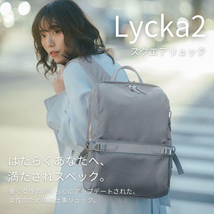 エース公式 リュックサック ビジネスリュック レディース ダブルアンドデイナイト リッカ スクエアリュック2 A4 14.0インチPC シンプル 通勤  19152の画像