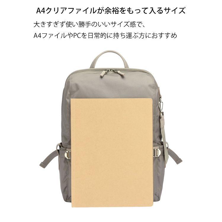 エース公式 リュックサック ビジネスリュック レディース ダブルアンドデイナイト リッカ スクエアリュック2 A4 14.0インチPC シンプル 通勤  19152の画像