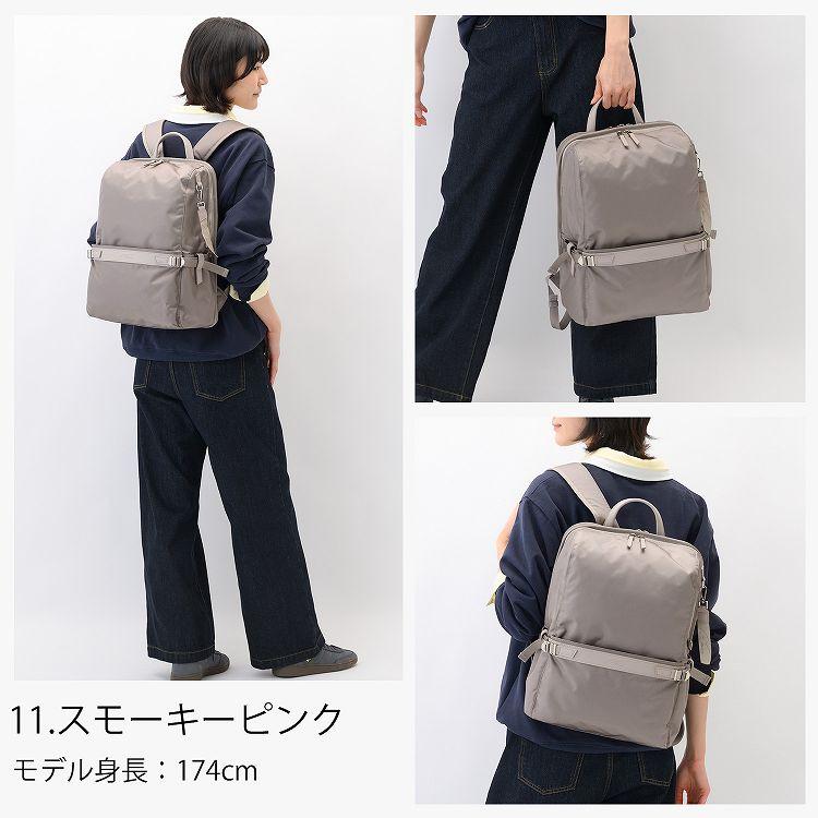 W&.Day/Night ダブルアンドデナイト Lycka スモーキーリュック W＆.Day/Night（ダブルアンドデイナイト） エース公式 リュックサック
