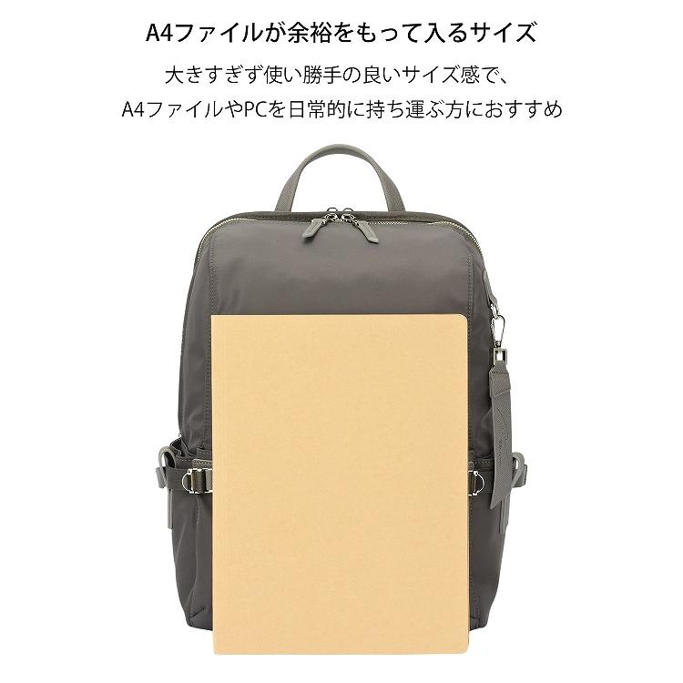 ＼ エース公式 ／ リュックサック ビジネスリュック レディース A4 14.0インチPC シンプル 通勤 リッカノーツ スクエアリュック W&.Day/Night 19162の画像
