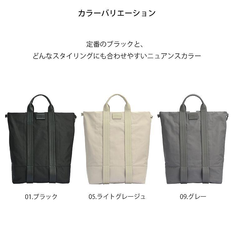 【専用】W&.Day/Night ビジネスバッグ グレージュ W＆.Day/Night（ダブルアンドデイナイト） エース公式 2WAY トート
