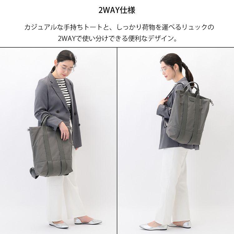 W＆.Day/Night（ダブルアンドデイナイト） エース公式 2WAY トート
