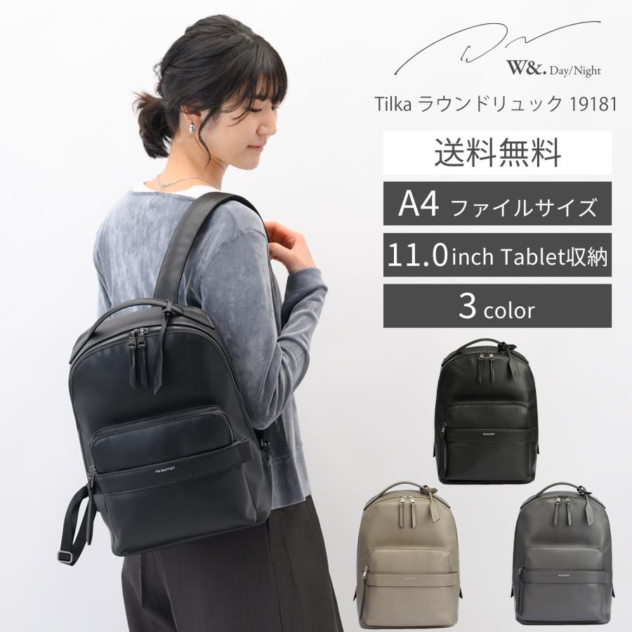 エース公式 リュックサック ビジネス レディース W&.Day/Night ダブル 