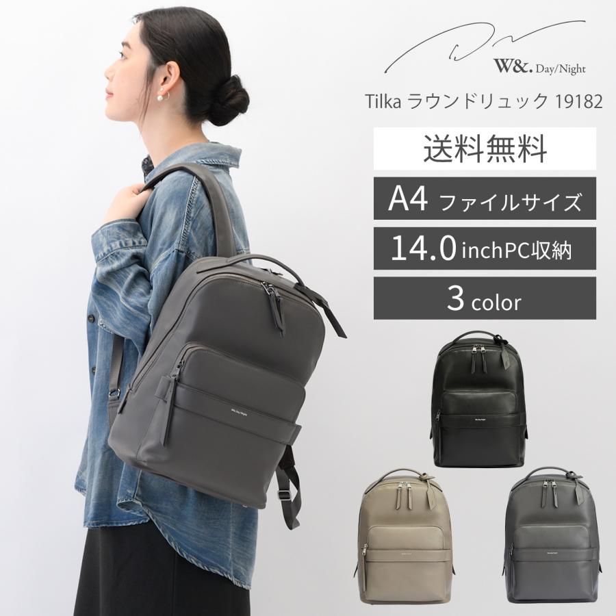 エース公式 リュックサック ビジネス レディース W&.Day/Night ダブル