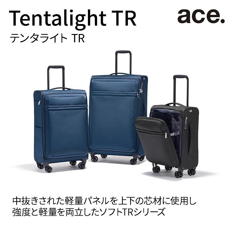 ace. エース公式 ソフト キャリーケース スーツケース 機内持込 S