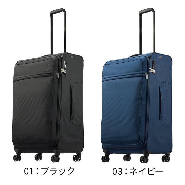 ace. エース公式 ソフト キャリーケース スーツケース Lサイズ 97L