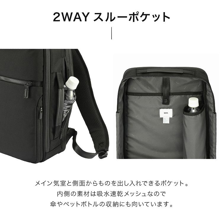 ace. ＼エース公式／ビジネスリュック ビジネスバッグ ガジェタブルCB2
