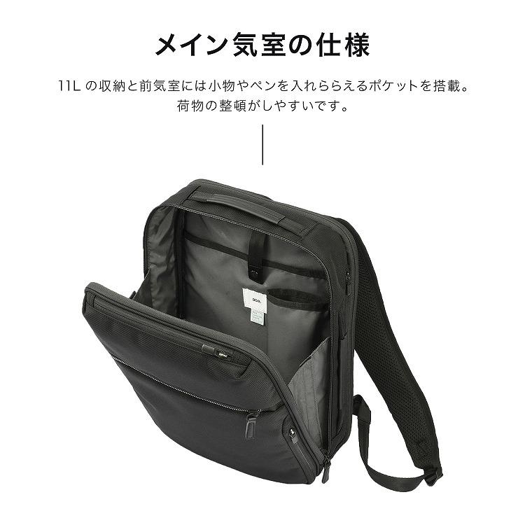 ace. ＼エース公式／ビジネスリュック ビジネスバッグ ガジェタブルCB2
