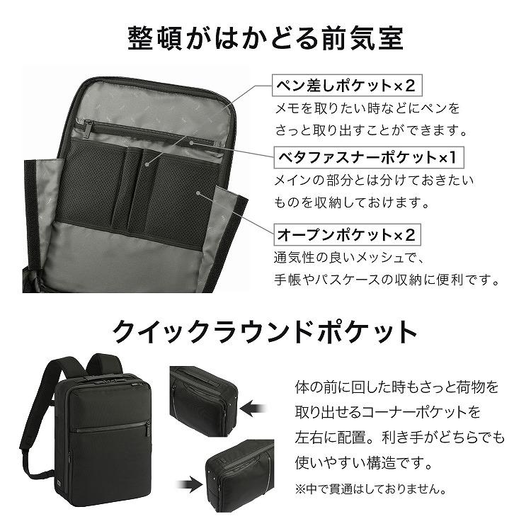 ace. ＼エース公式／ビジネスリュック ビジネスバッグ ガジェタブルCB2