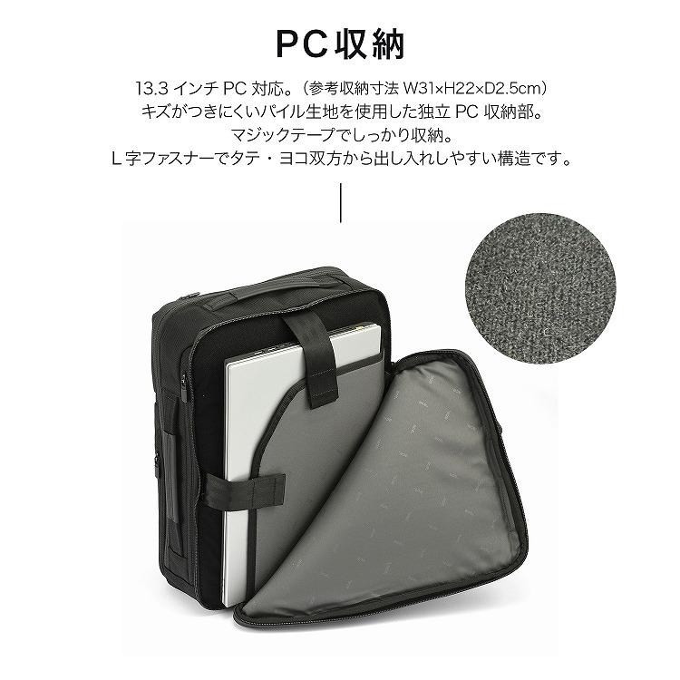 ace. エース公式 ビジネスリュック ビジネスバッグ 耐久性 強靭 13.3
