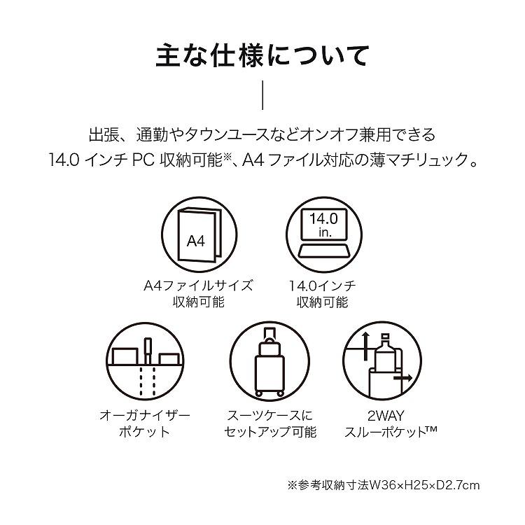 ＼エース公式／ビジネスリュック ビジネスバッグ ガジェタブルCB2 耐久性 強靭 ace. エース 14.0インチPC A4ファイル 14L 20022の画像
