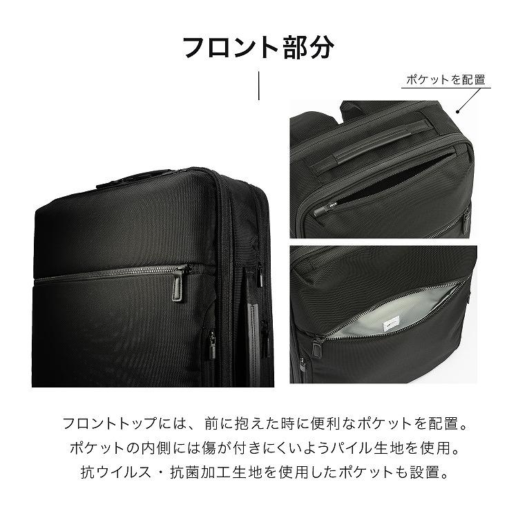 ace. ＼エース公式／ビジネスリュック ビジネスバッグ ガジェタブルCB2