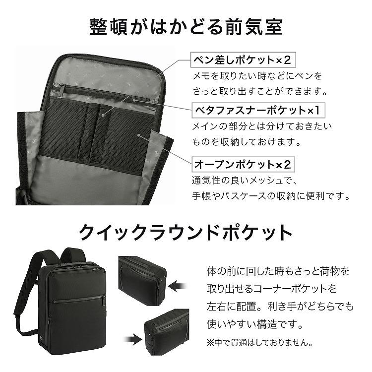 ace. ＼エース公式／ビジネスリュック ビジネスバッグ ガジェタブルCB2