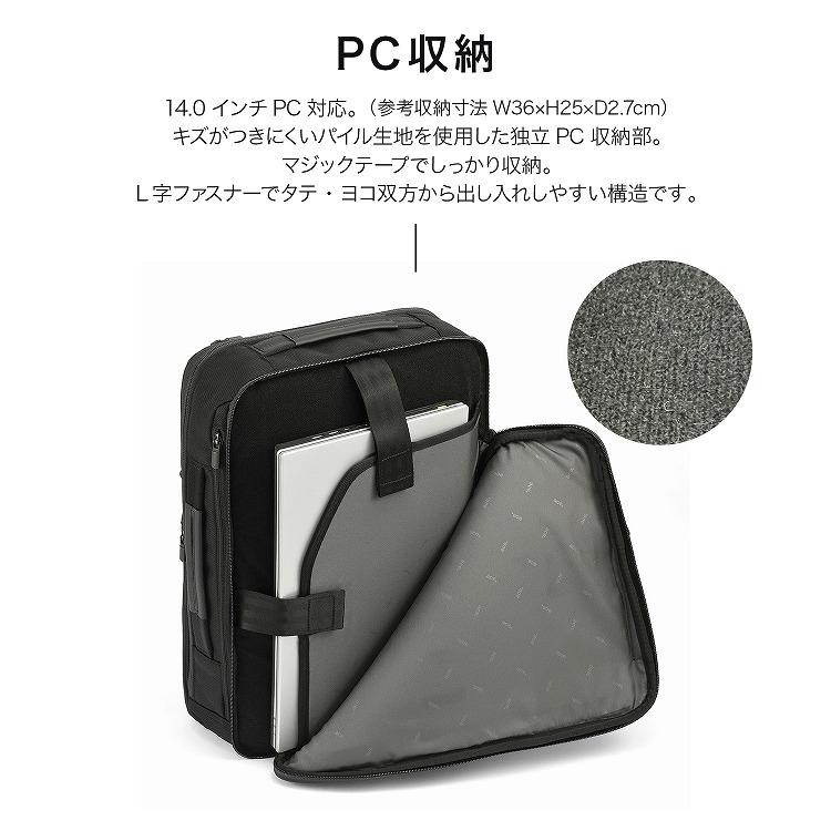 ace. ＼エース公式／ビジネスリュック ビジネスバッグ ガジェタブルCB2