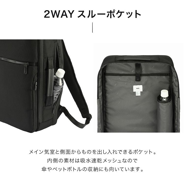 ace. ＼エース公式／ビジネスリュック ビジネスバッグ ガジェタブルCB2